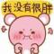 美玉