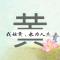 亮点