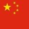 中国红