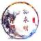 小明