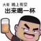 小马哥的春天