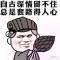 花火丶