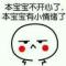 子不语