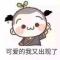 天灵灵