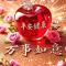 玲珑宝贝