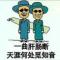 风起时