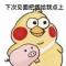 潇湘野人