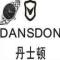 深圳丹士顿手表专业定制