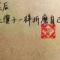 嘻嘻