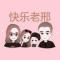牛转乾坤