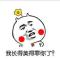 老村长叫青哥00