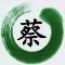 岭南小城