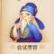 落叶片片