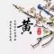 梦想总是遥不可及