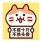 里瑞恩诶