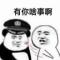 阳yang