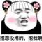极品小射狼