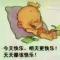 长乐