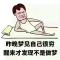 用户10xxx82
