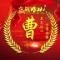 中国好大