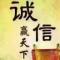 A清风