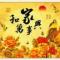 东方