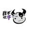 向云会妈妈