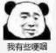 十月