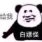 风轻云淡丶