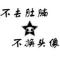 陈思彰-尘世