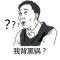 改变一下吧
