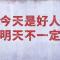 紫荆碟啊