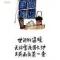新鸿达办公用品