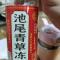 春风若有怜花意能否许我再少年