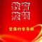 谢刚