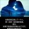 喜乐成