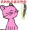 冰火之恋