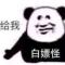 回忆里的妳