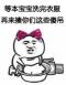 路人甲