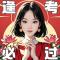 嫌疑人