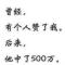用户71xxx77