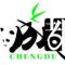 落叶才知秋的成熟竹林居士