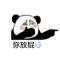 围观你装13