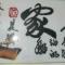 11李志金