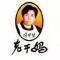 theshy丨boy