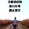 还我本色