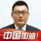 舜和周鹏