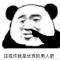 三毛