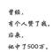 不再年轻