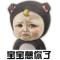 杨总